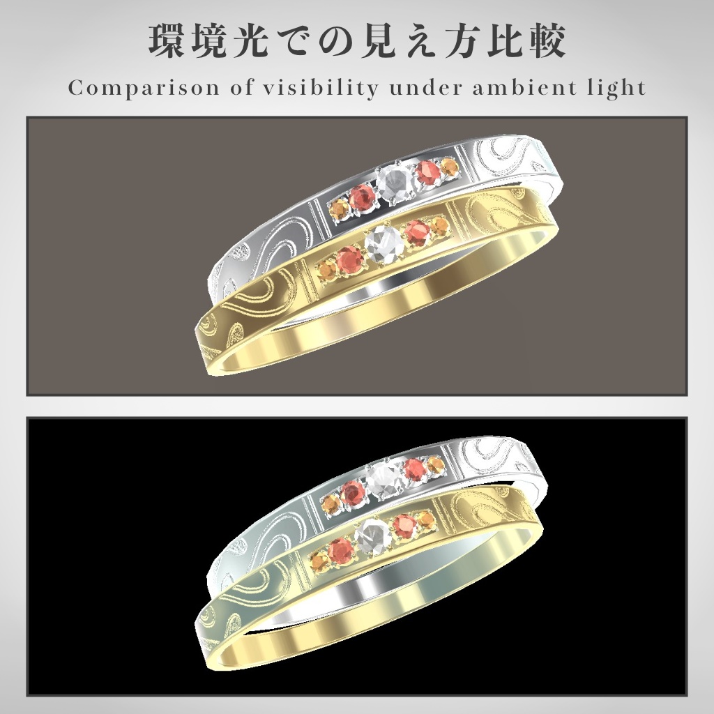 【VRChat想定】指輪モデル_Ⅶ