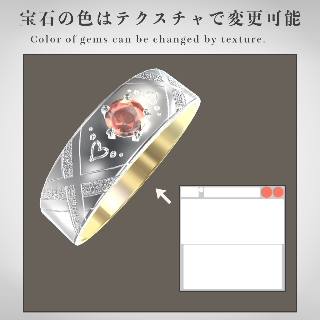 【VRChat想定】指輪モデル_Ⅷ