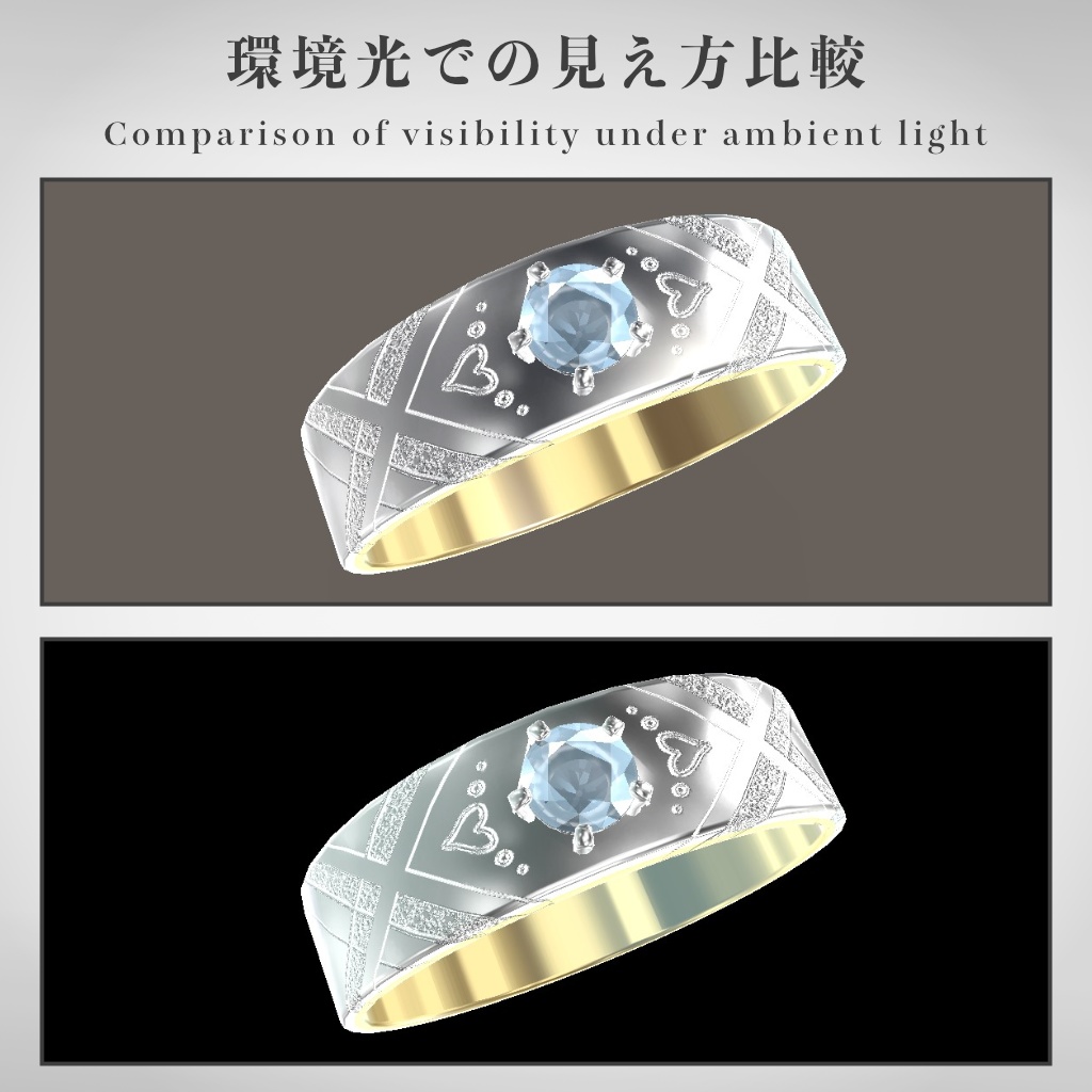 【VRChat想定】指輪モデル_Ⅷ