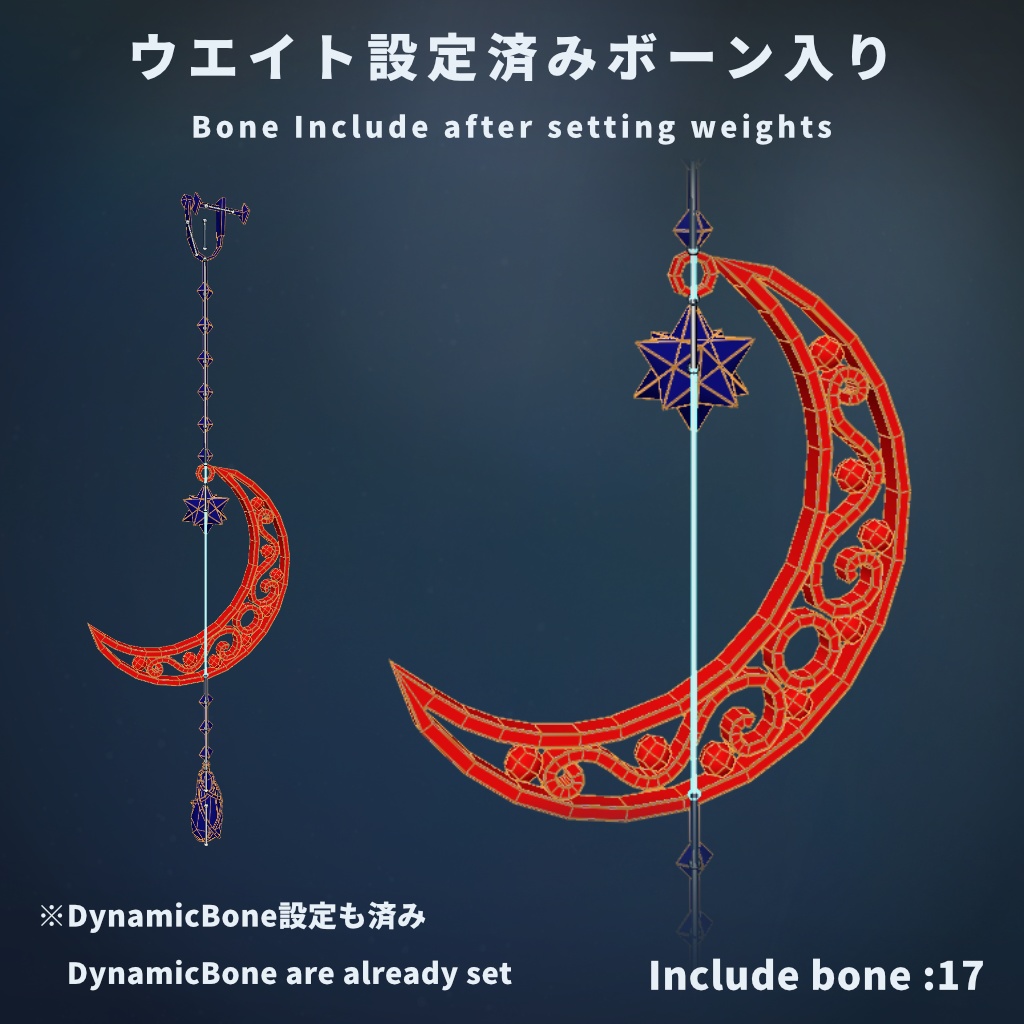 【VRChat想定】イヤリングモデル - 月の雫