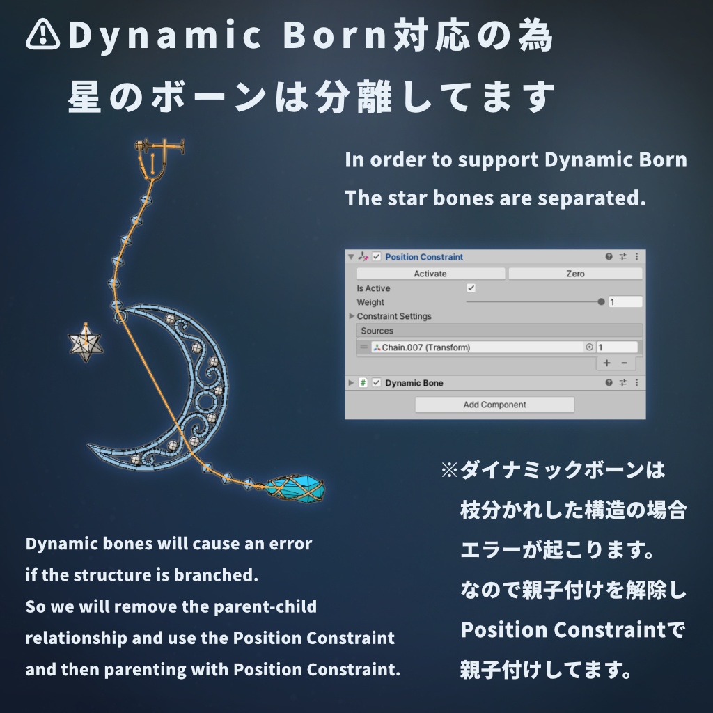 【VRChat想定】イヤリングモデル - 月の雫