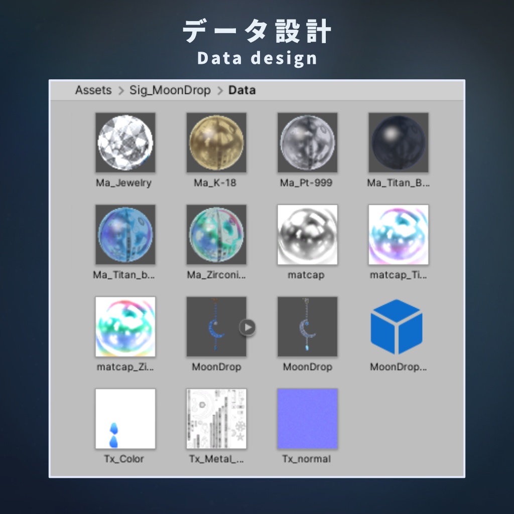 【VRChat想定】イヤリングモデル - 月の雫