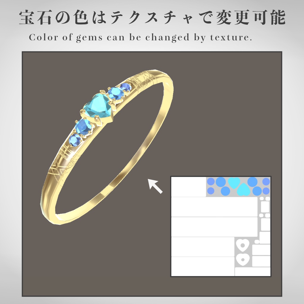 【VRChat想定】指輪モデル_Ⅸ