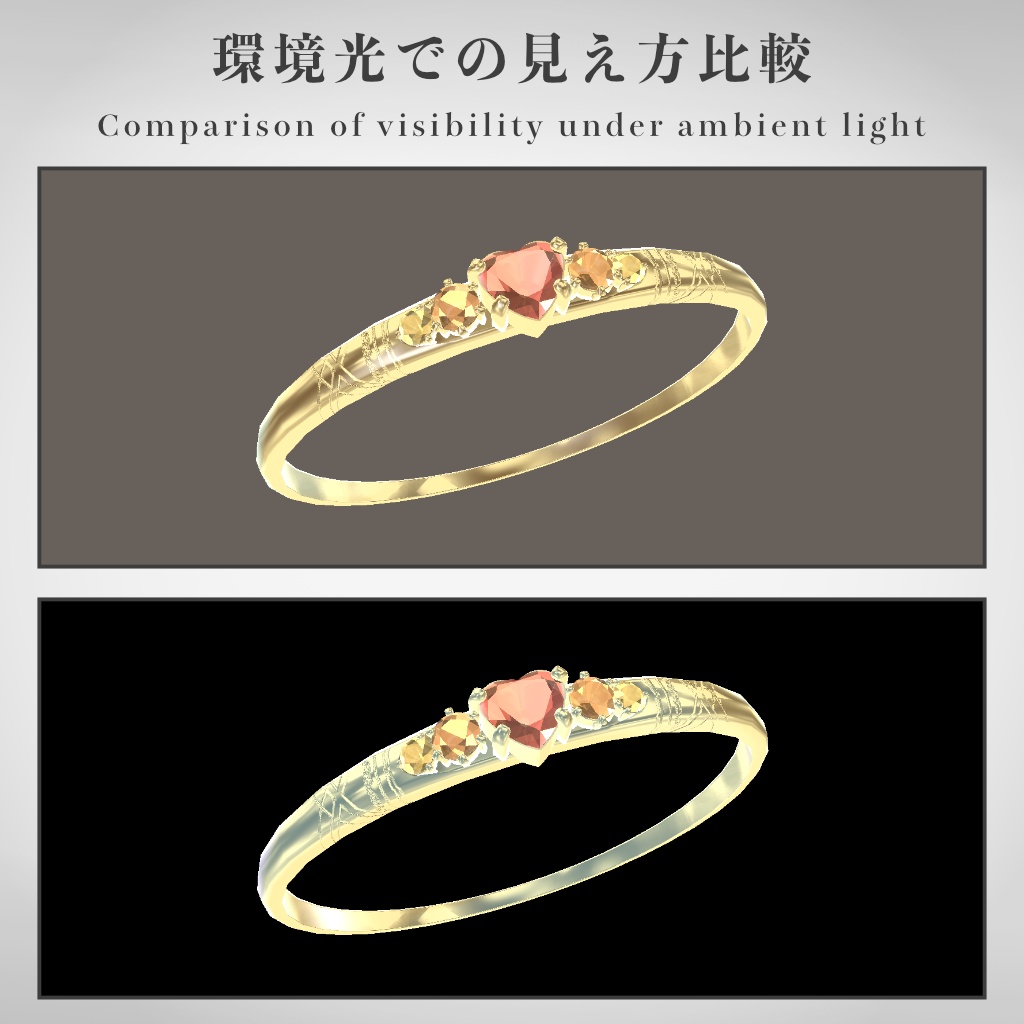 【VRChat想定】指輪モデル_Ⅸ