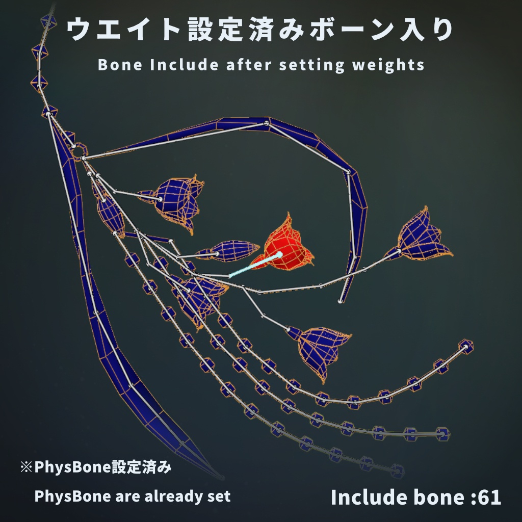 【VRChat想定】イヤリングモデル - スノーフレーク