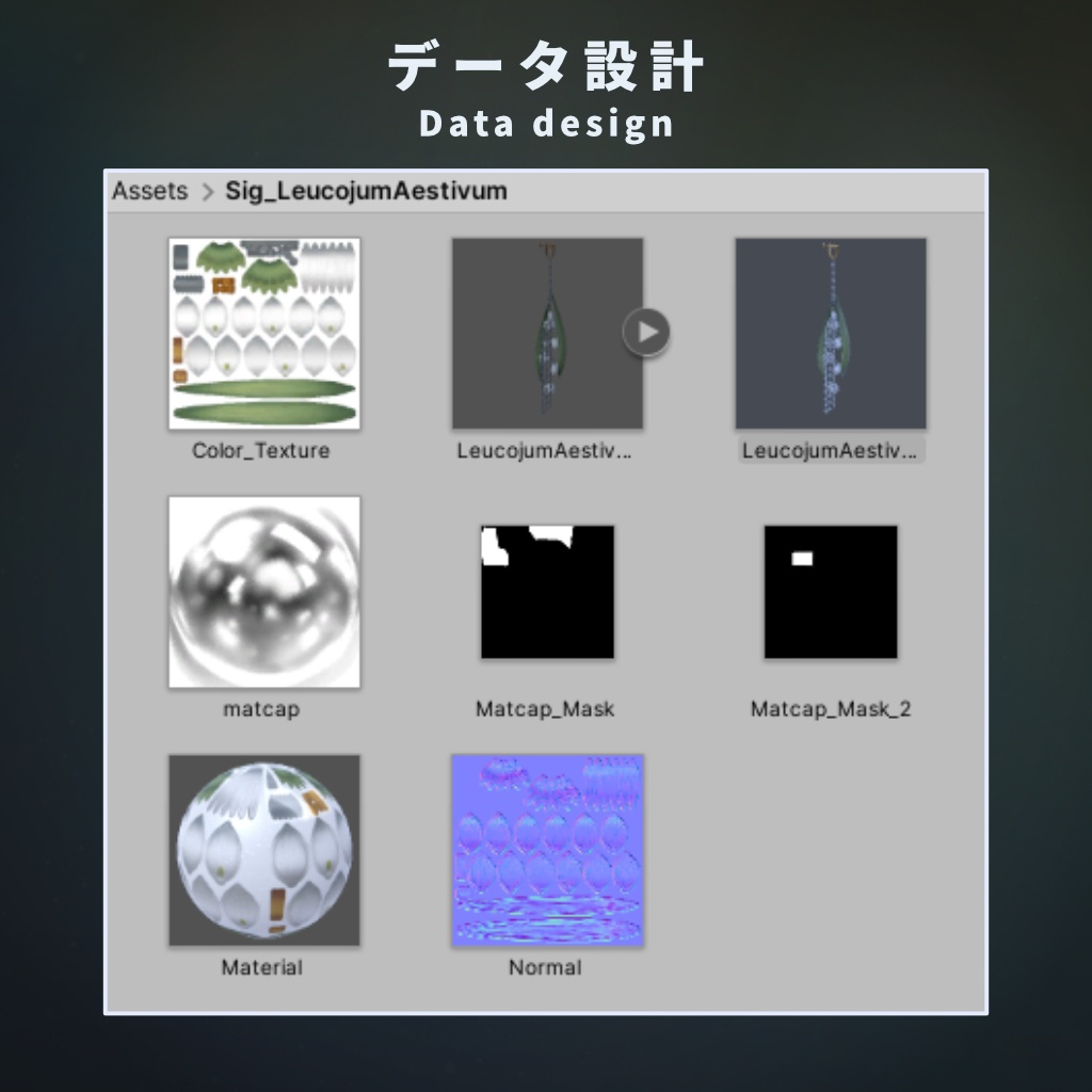【VRChat想定】イヤリングモデル - スノーフレーク