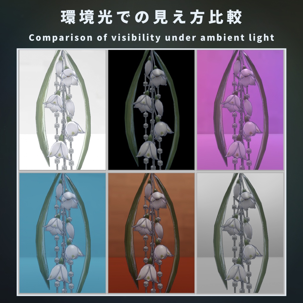 【VRChat想定】イヤリングモデル - スノーフレーク