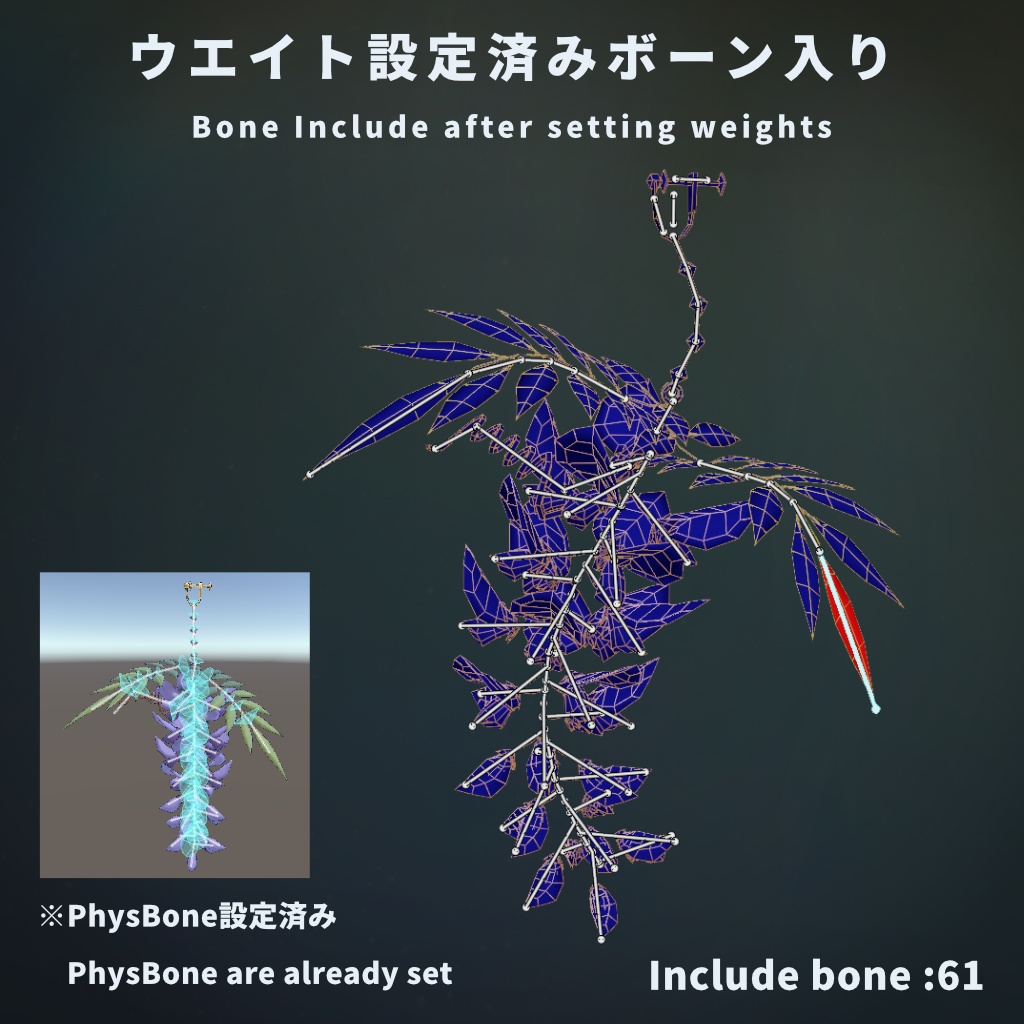 【VRChat想定】イヤリング+髪飾り - 藤の花