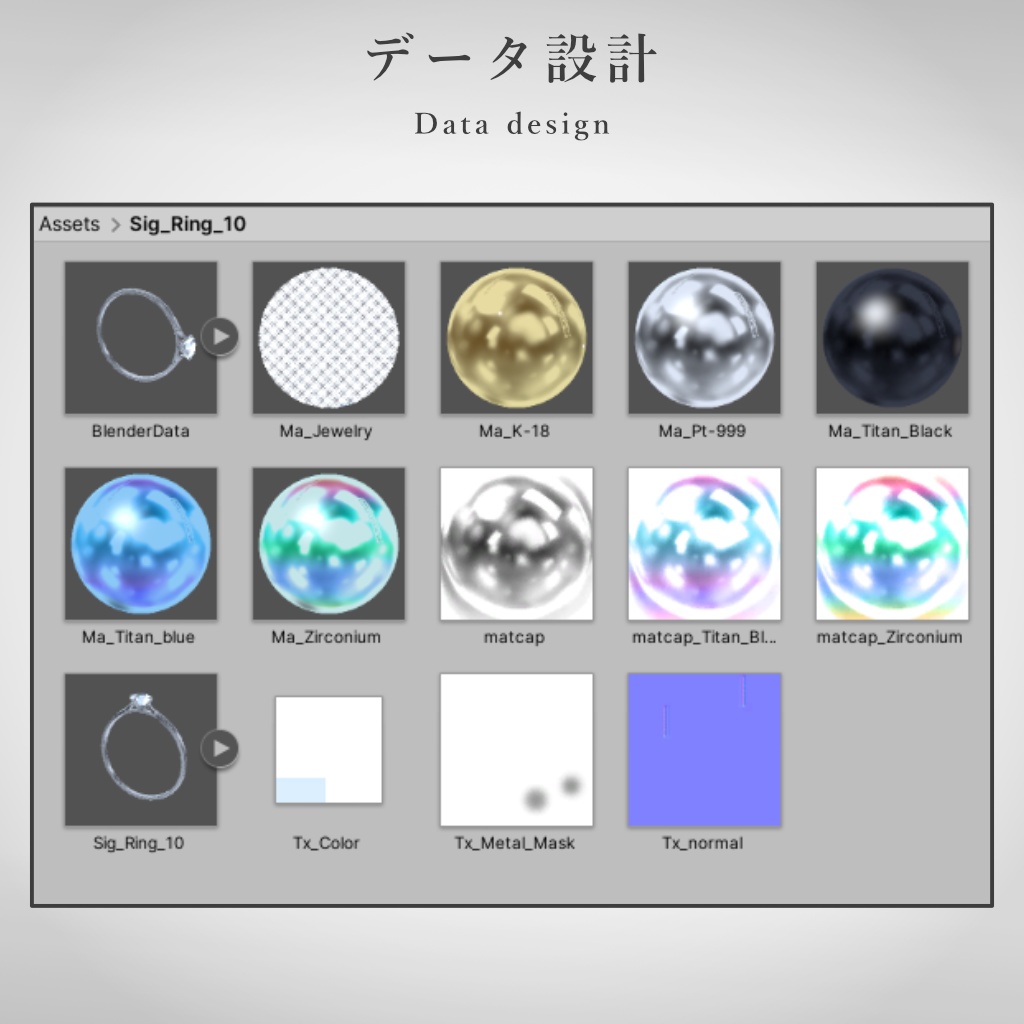 【VRChat想定】指輪モデル_Ⅹ