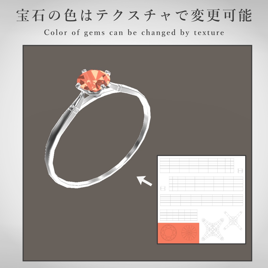 【VRChat想定】指輪モデル_Ⅹ