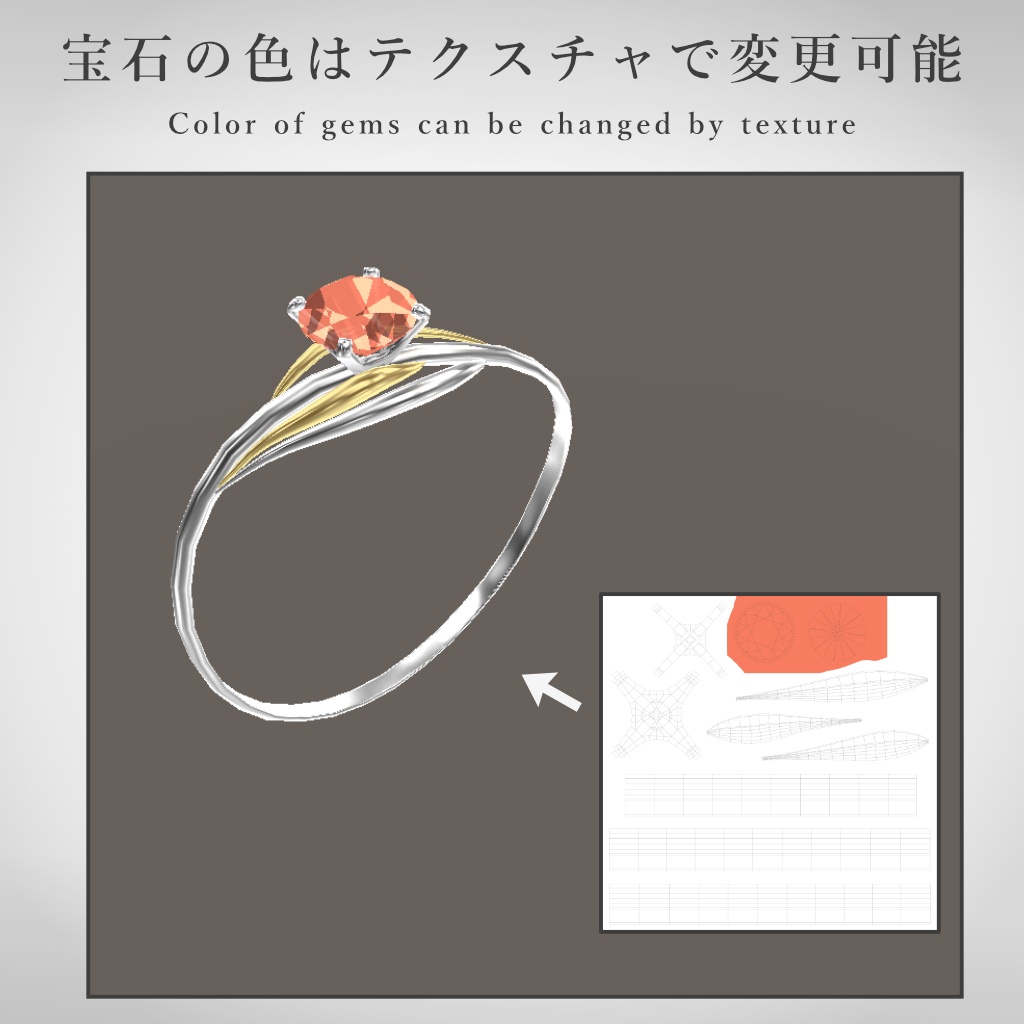 【VRChat想定】指輪モデル_ⅩⅠ