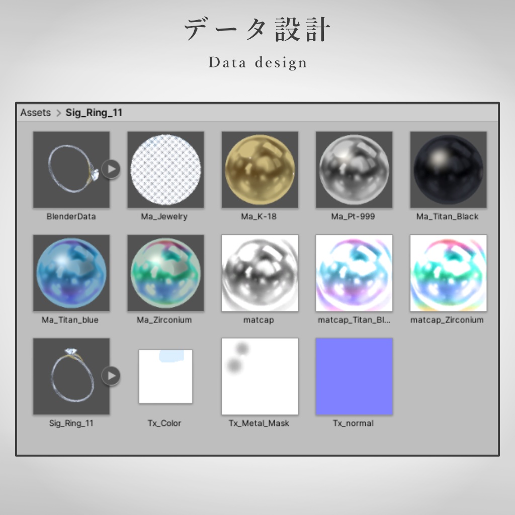 【VRChat想定】指輪モデル_ⅩⅠ