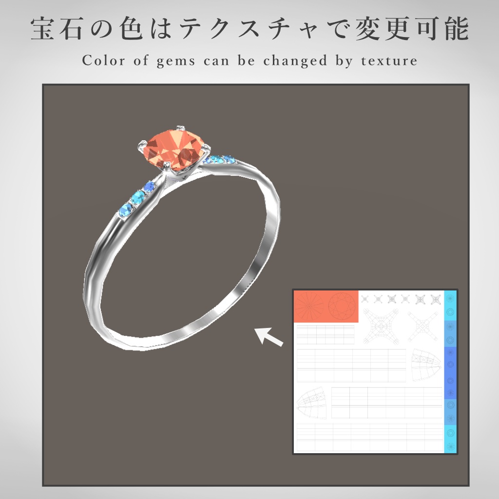 【VRChat想定】指輪モデル_ⅩⅡ