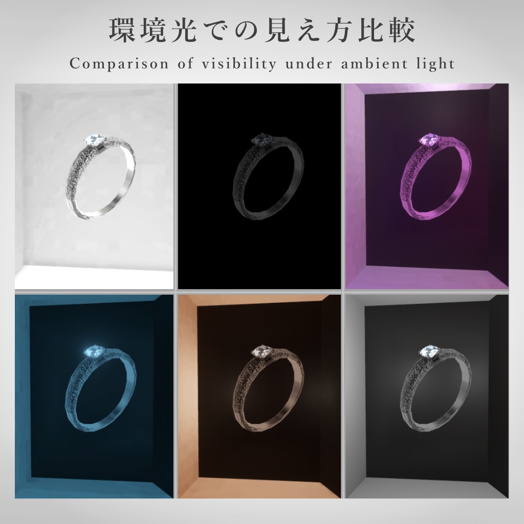 【VRChat想定】指輪モデル_ⅩⅢ