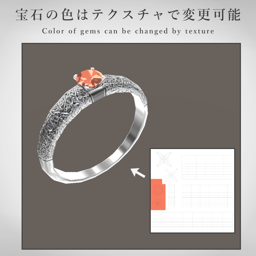 【VRChat想定】指輪モデル_ⅩⅢ