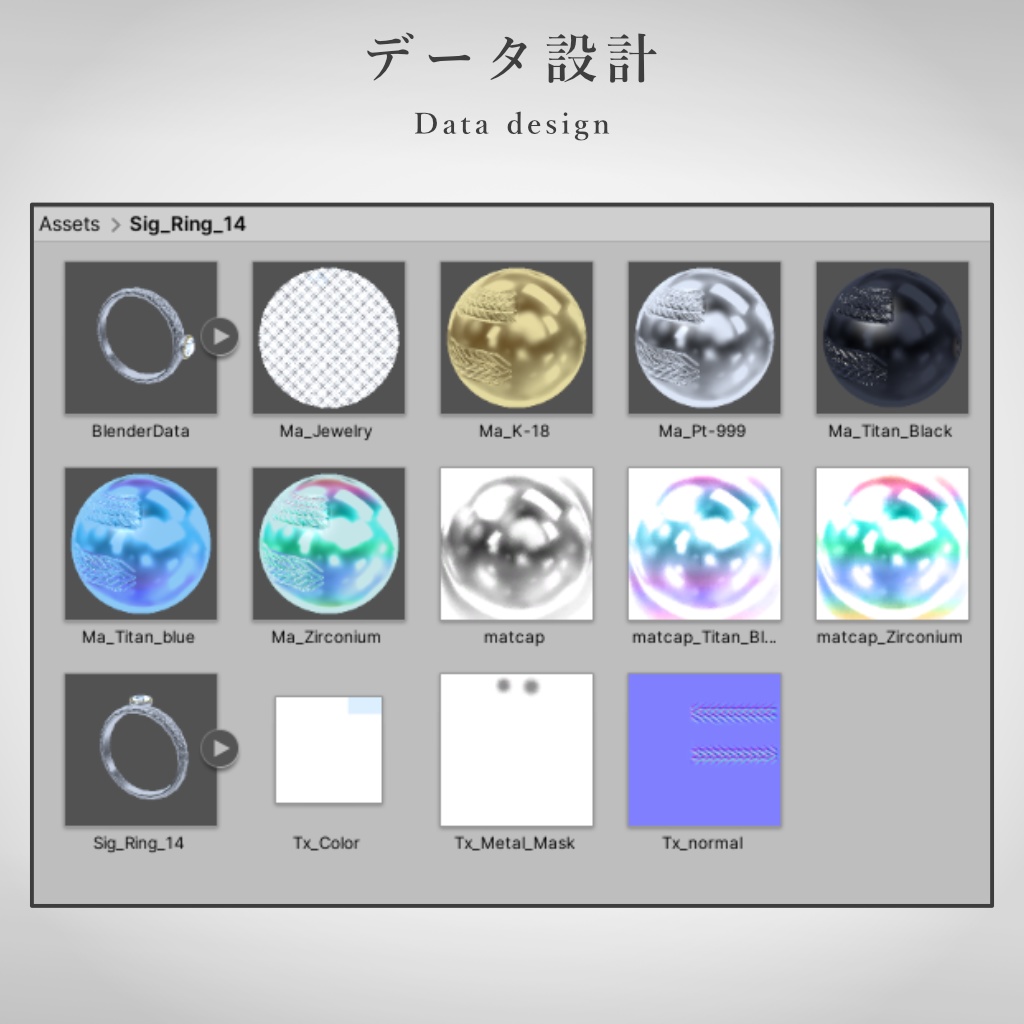 【VRChat想定】指輪モデル_ⅩⅣ