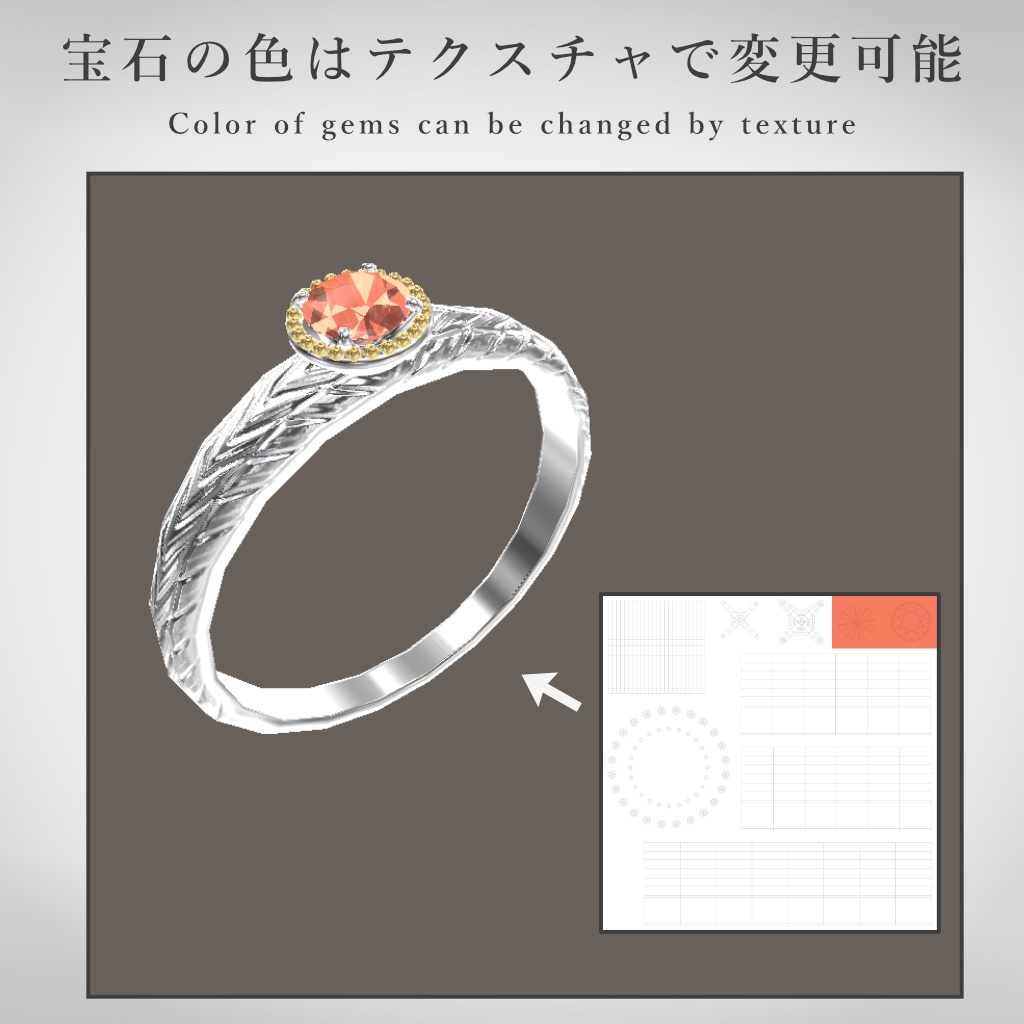 【VRChat想定】指輪モデル_ⅩⅣ