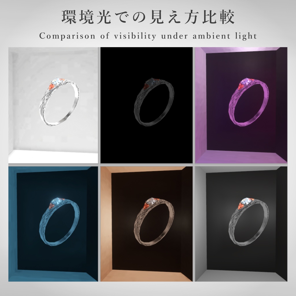 【VRChat想定】指輪モデル_ⅩⅤ