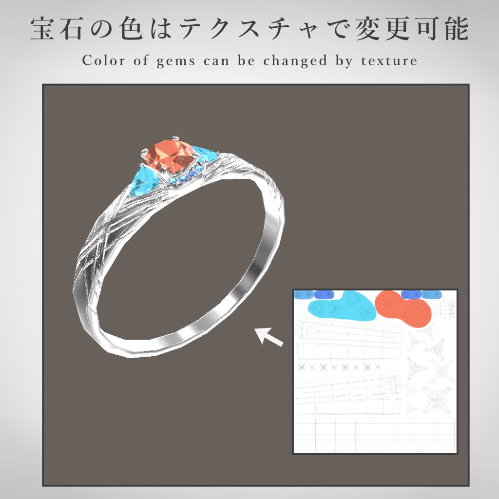 【VRChat想定】指輪モデル_ⅩⅤ