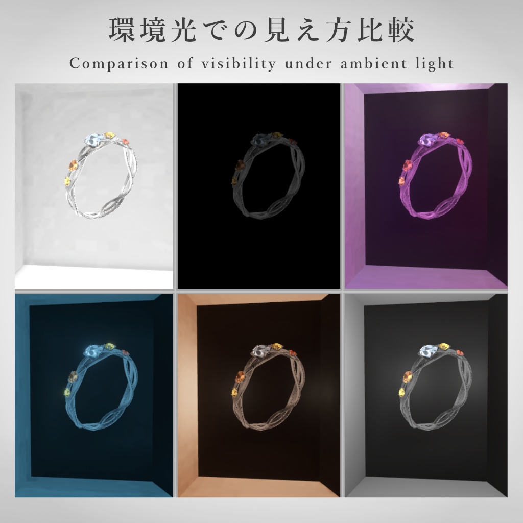 【VRChat想定】指輪モデル_ⅩⅥ