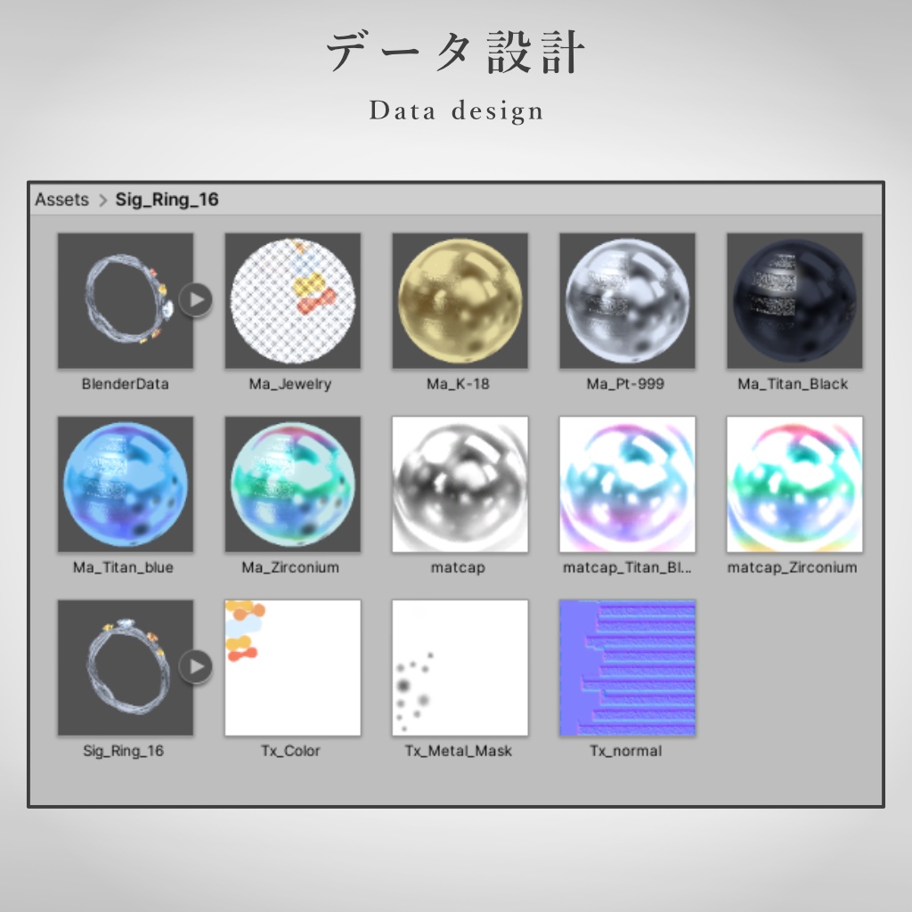 【VRChat想定】指輪モデル_ⅩⅥ