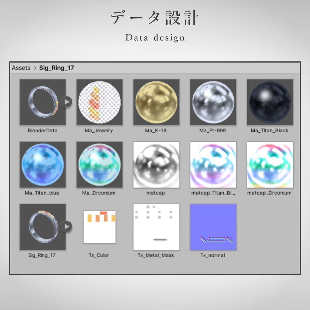 【VRChat想定】指輪モデル_ⅩⅦ