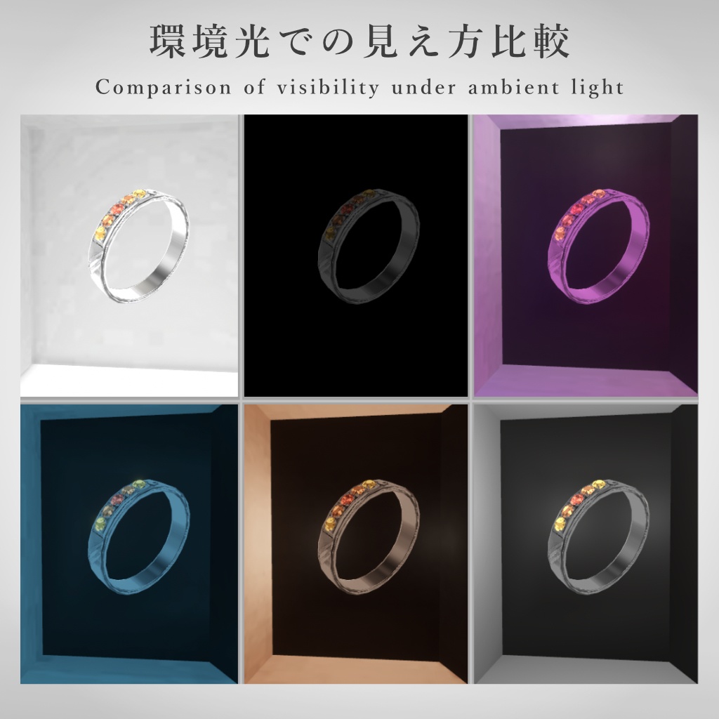 【VRChat想定】指輪モデル_ⅩⅦ