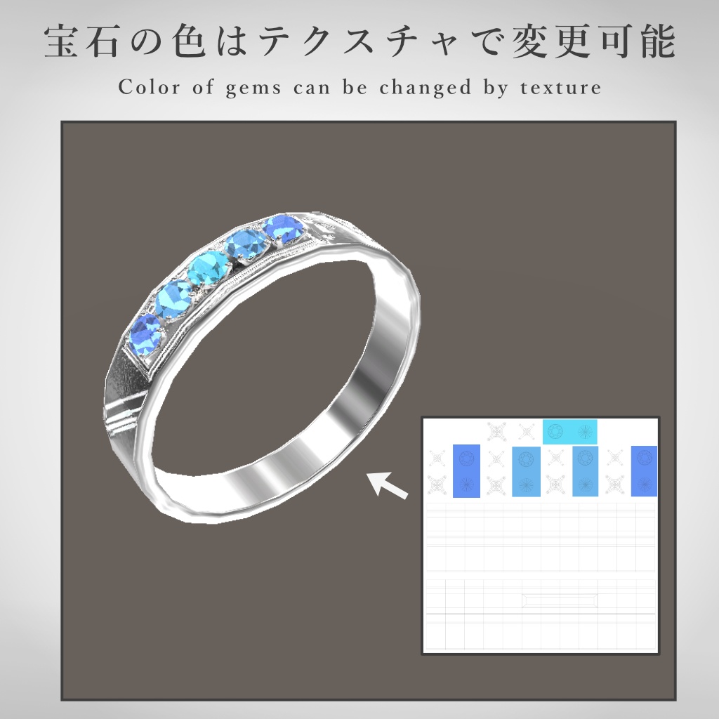 【VRChat想定】指輪モデル_ⅩⅦ
