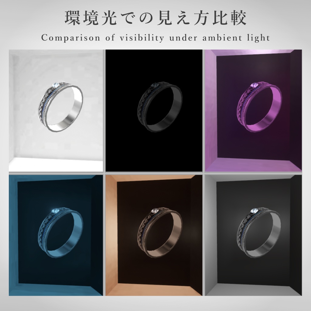 【VRChat想定】指輪モデル_ⅩⅧ