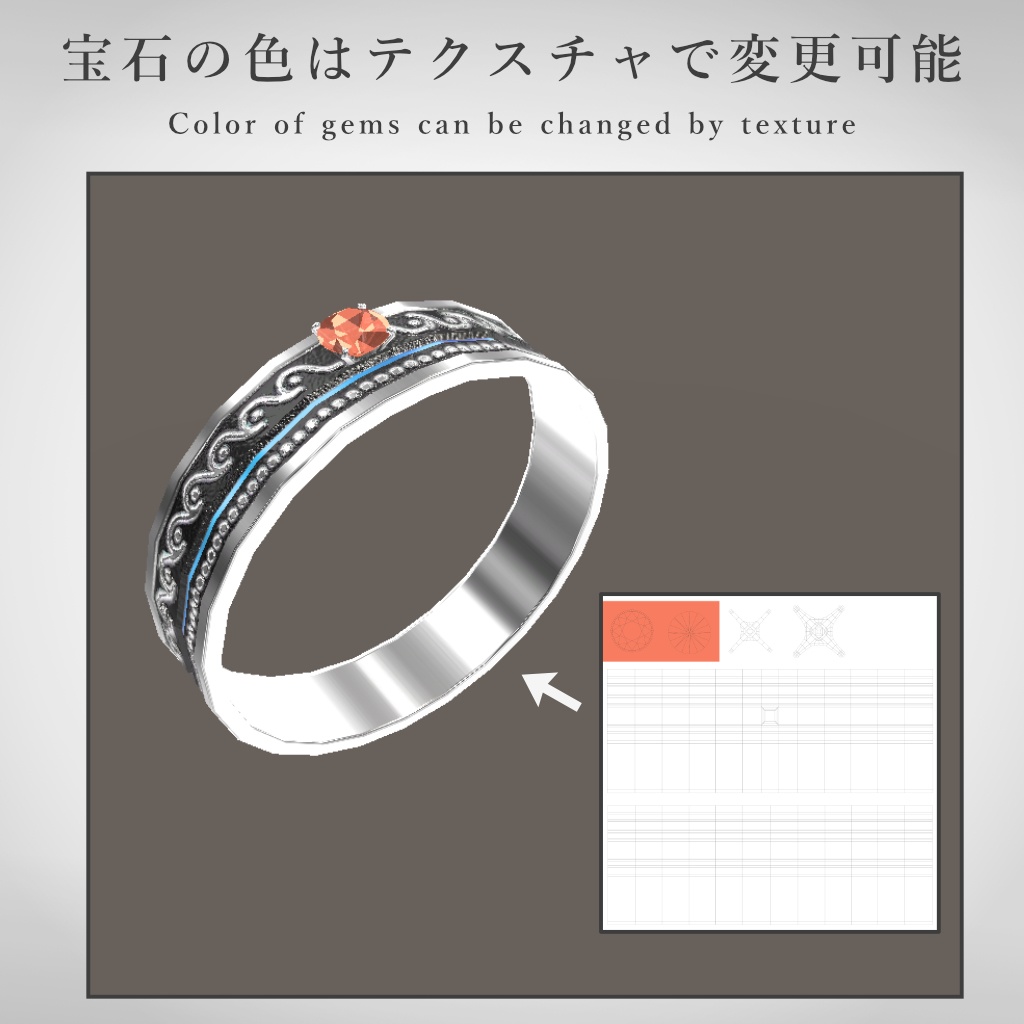 【VRChat想定】指輪モデル_ⅩⅧ