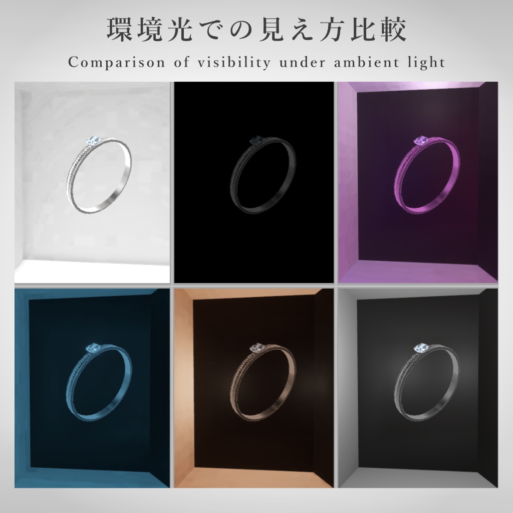 【VRChat想定】指輪モデル_ⅩⅨ