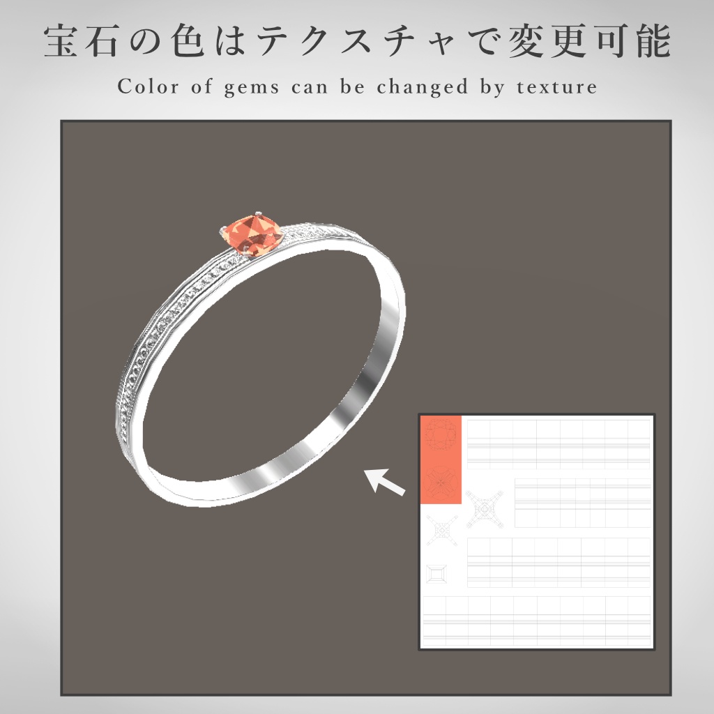 【VRChat想定】指輪モデル_ⅩⅨ