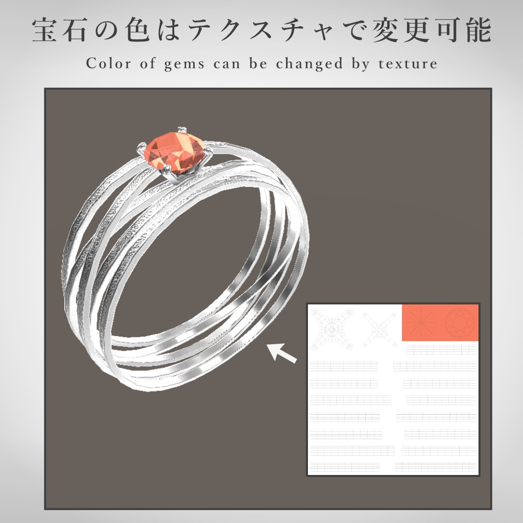 【VRChat想定】指輪モデル_ⅩⅩ