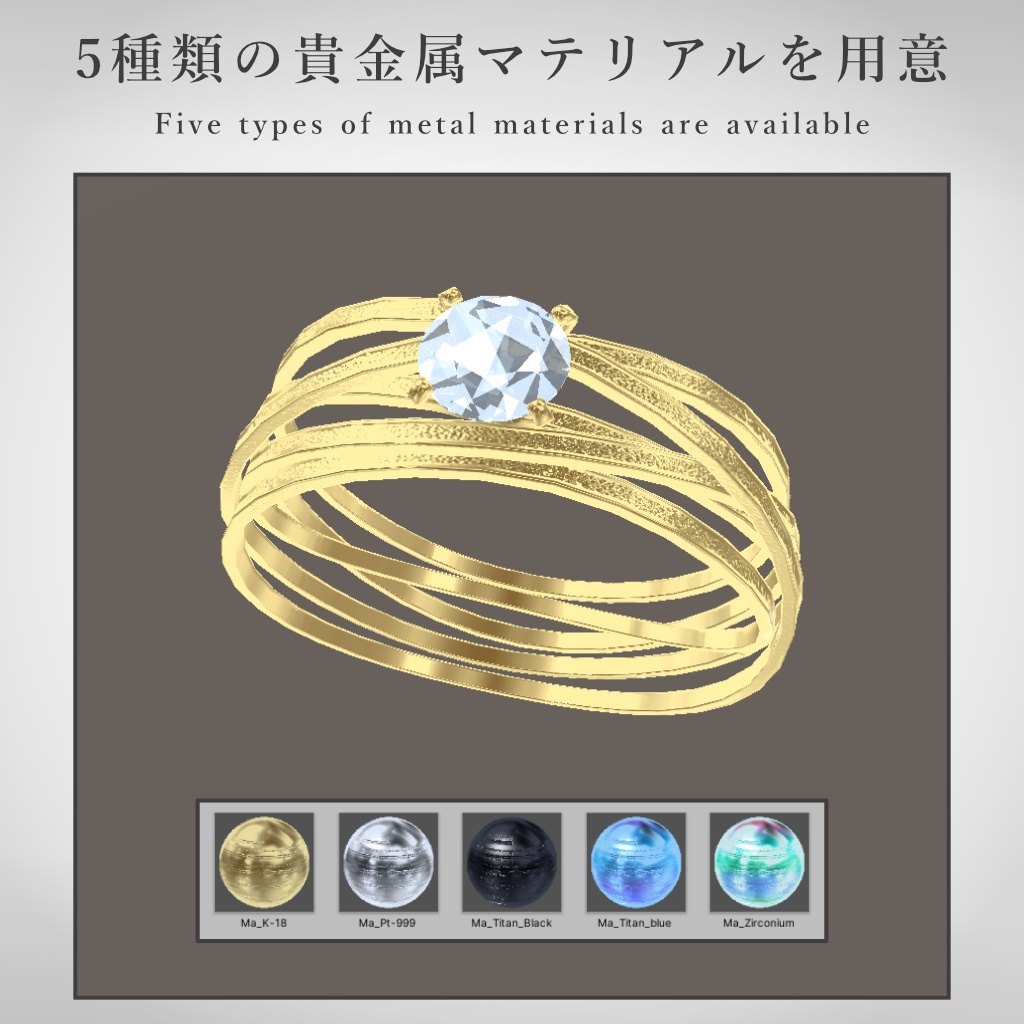 【VRChat想定】指輪モデル_ⅩⅩ