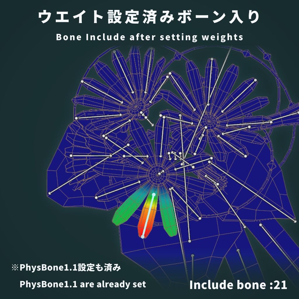 【VRChat想定】サイネリアの髪飾り