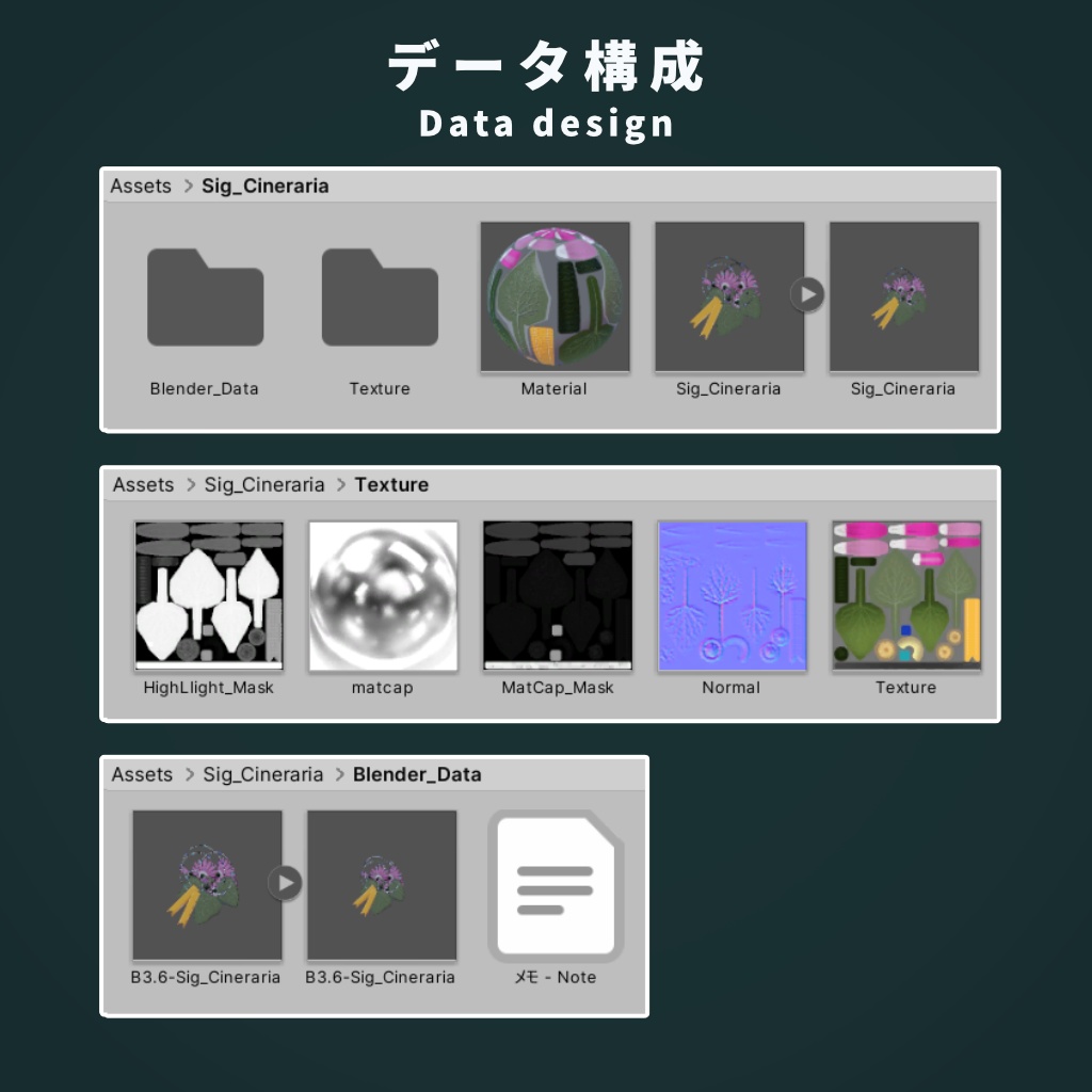 【VRChat想定】サイネリアの髪飾り