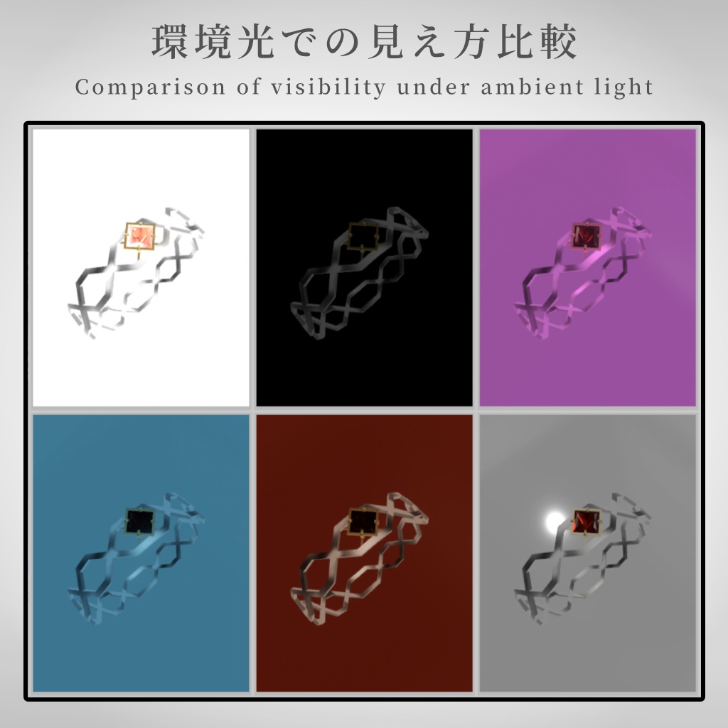 【VRChat想定】指輪モデル_幾何-2