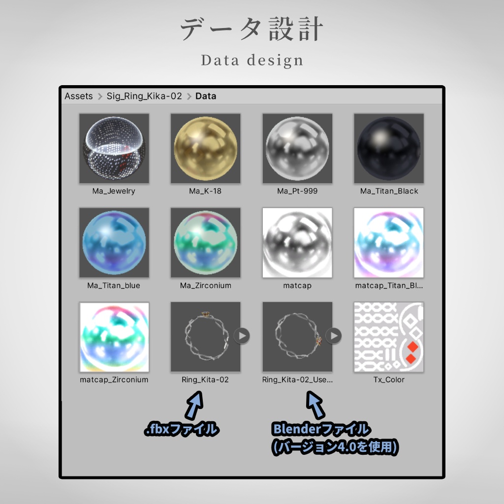 【VRChat想定】指輪モデル_幾何-2