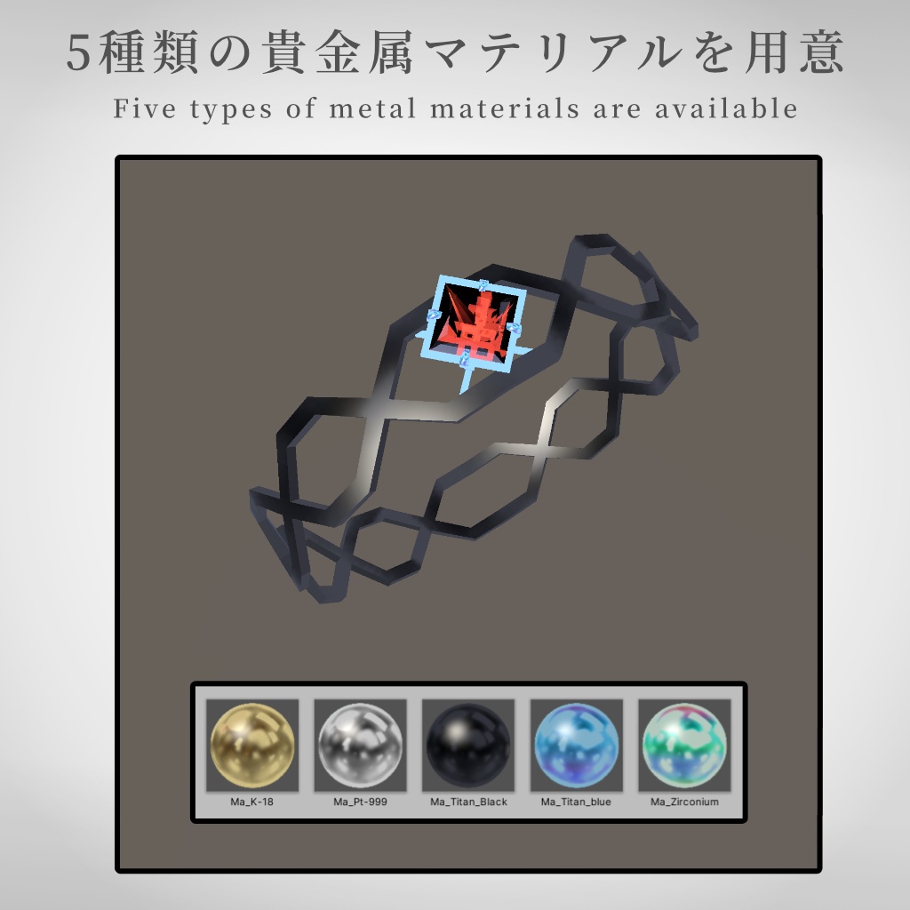 【VRChat想定】指輪モデル_幾何-2