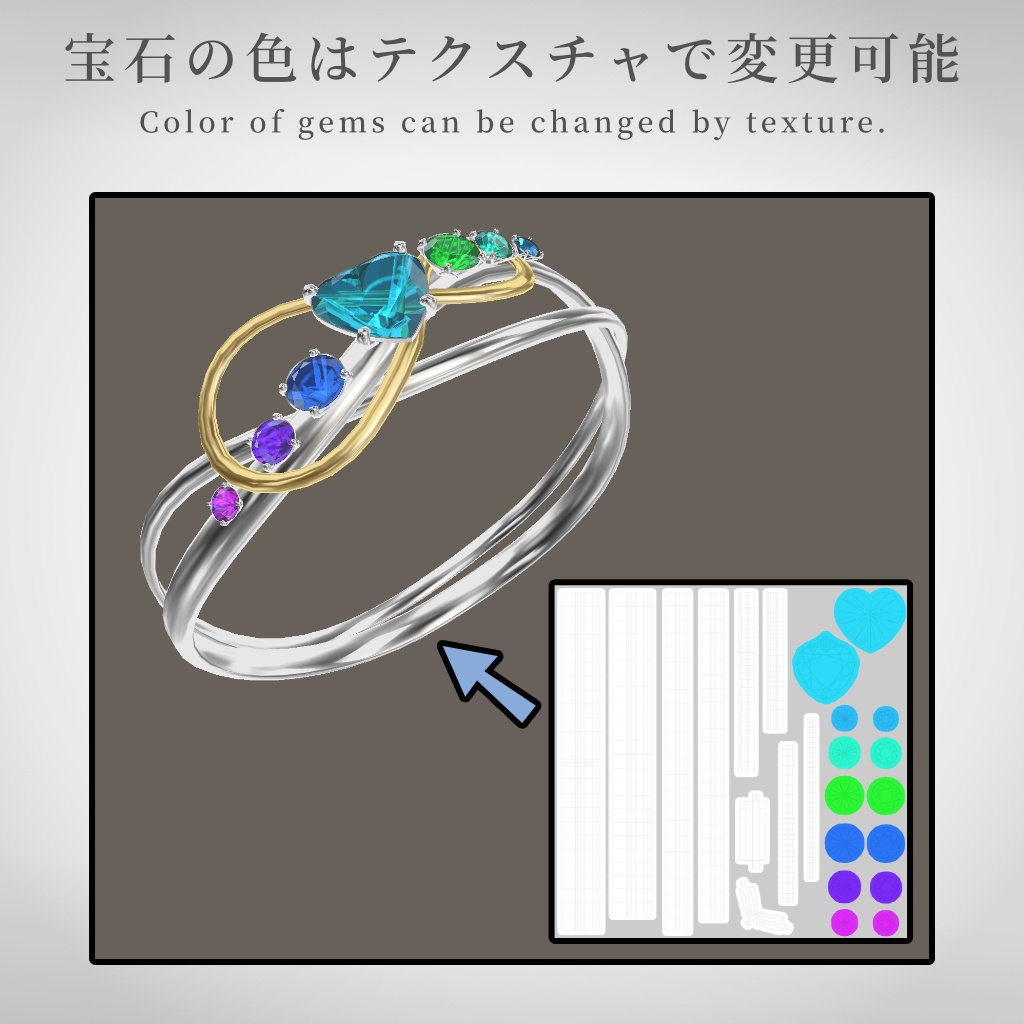 【VRChat想定】指輪モデル_永久