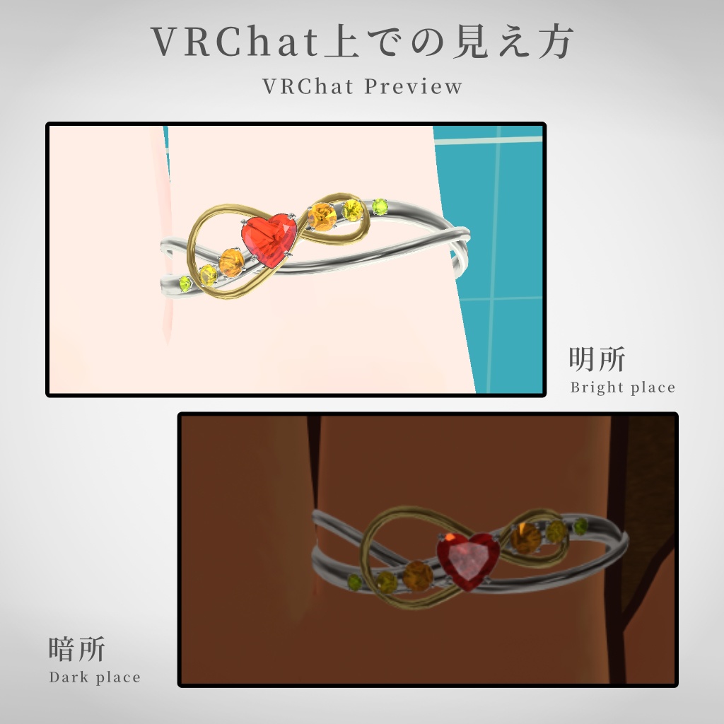 【VRChat想定】指輪モデル_永久