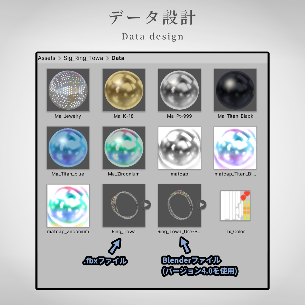 【VRChat想定】指輪モデル_永久