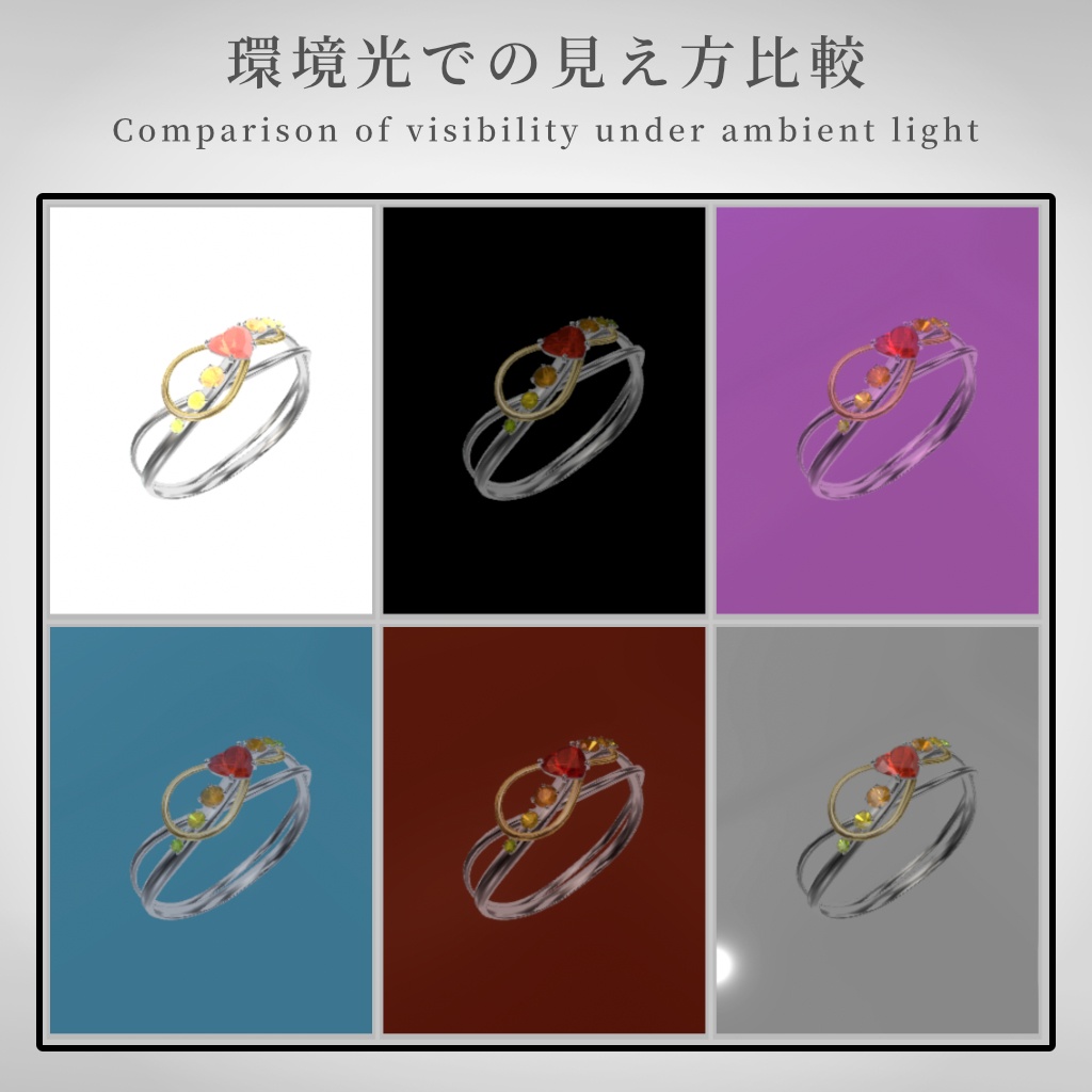 【VRChat想定】指輪モデル_永久