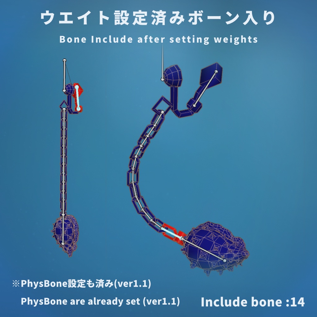 【VRChat想定】ホソテンロクケボリのイヤリングモデル