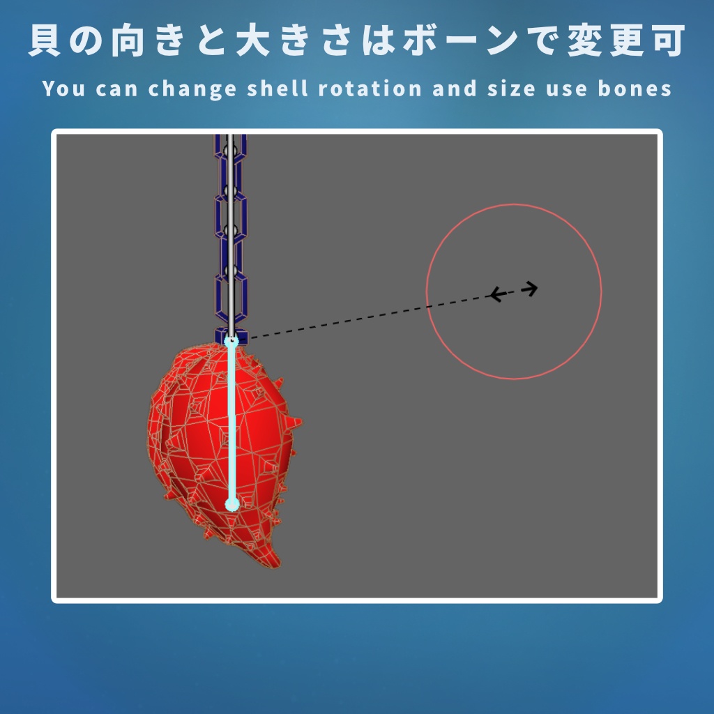 【VRChat想定】ホソテンロクケボリのイヤリングモデル