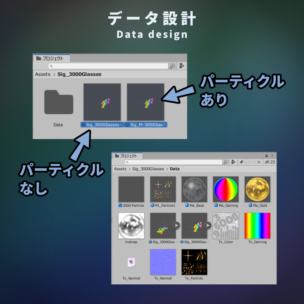 【無料配布 - VRChat想定】ゲーミング3000のメガネ【虹色,パチンコ風】