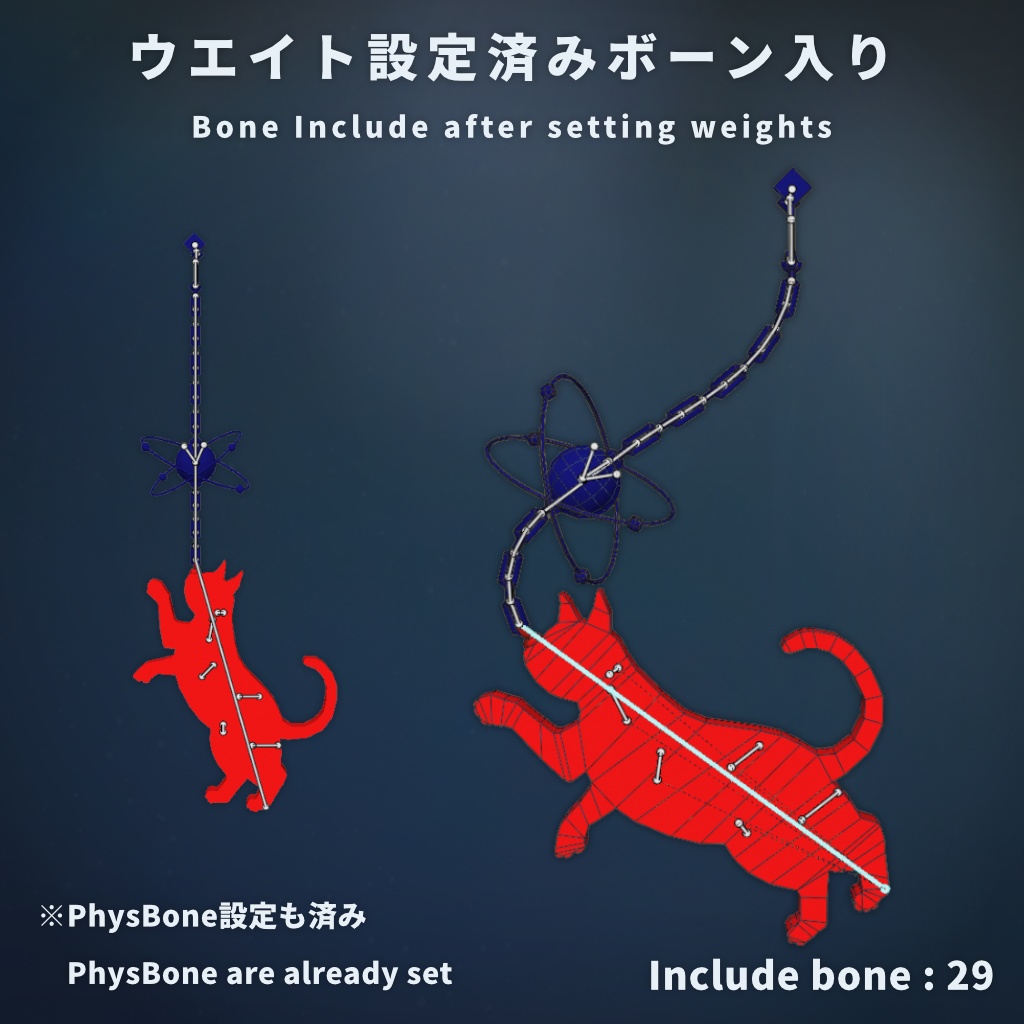 【VRChat想定】動く歯車猫のイヤリングモデル