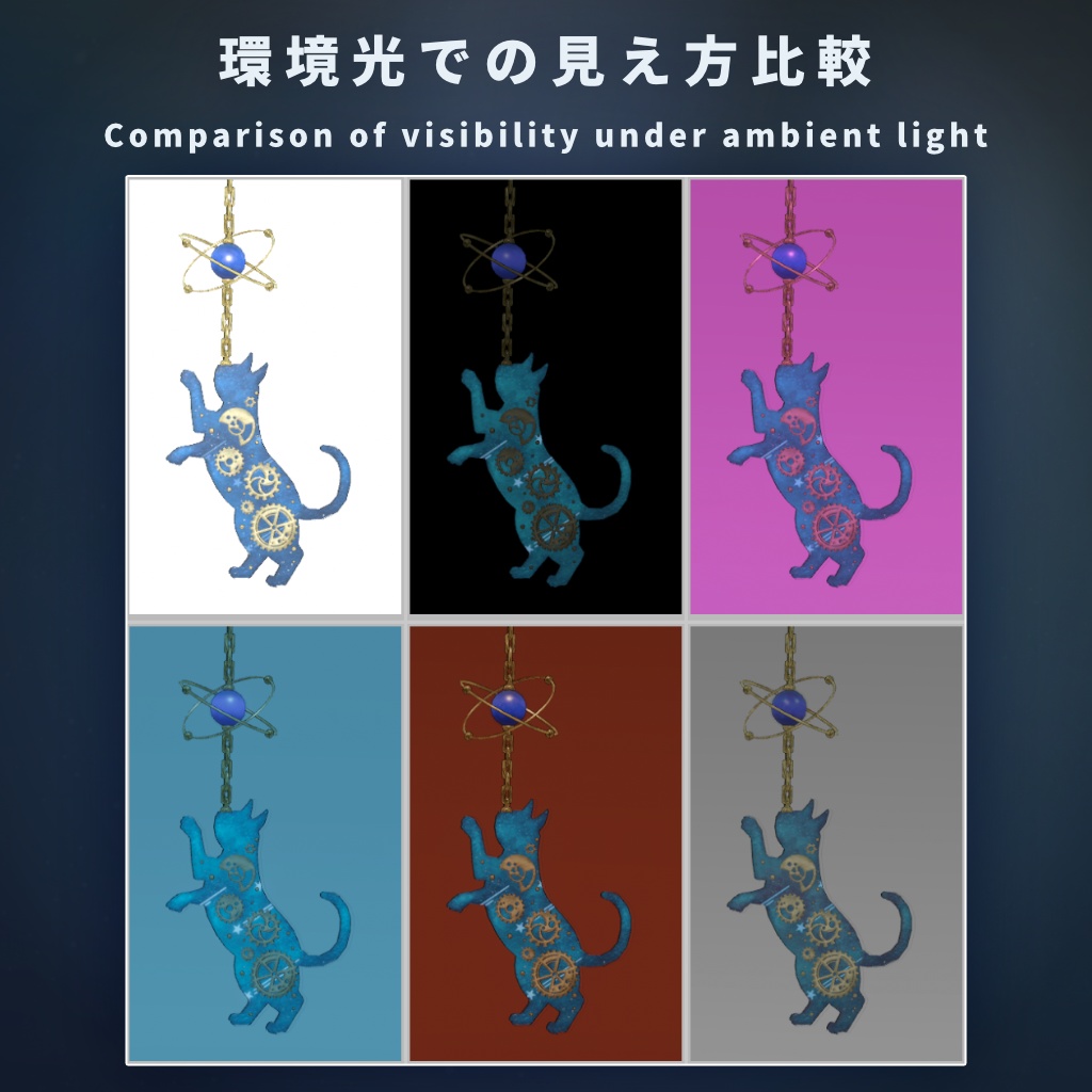 【VRChat想定】動く歯車猫のイヤリングモデル