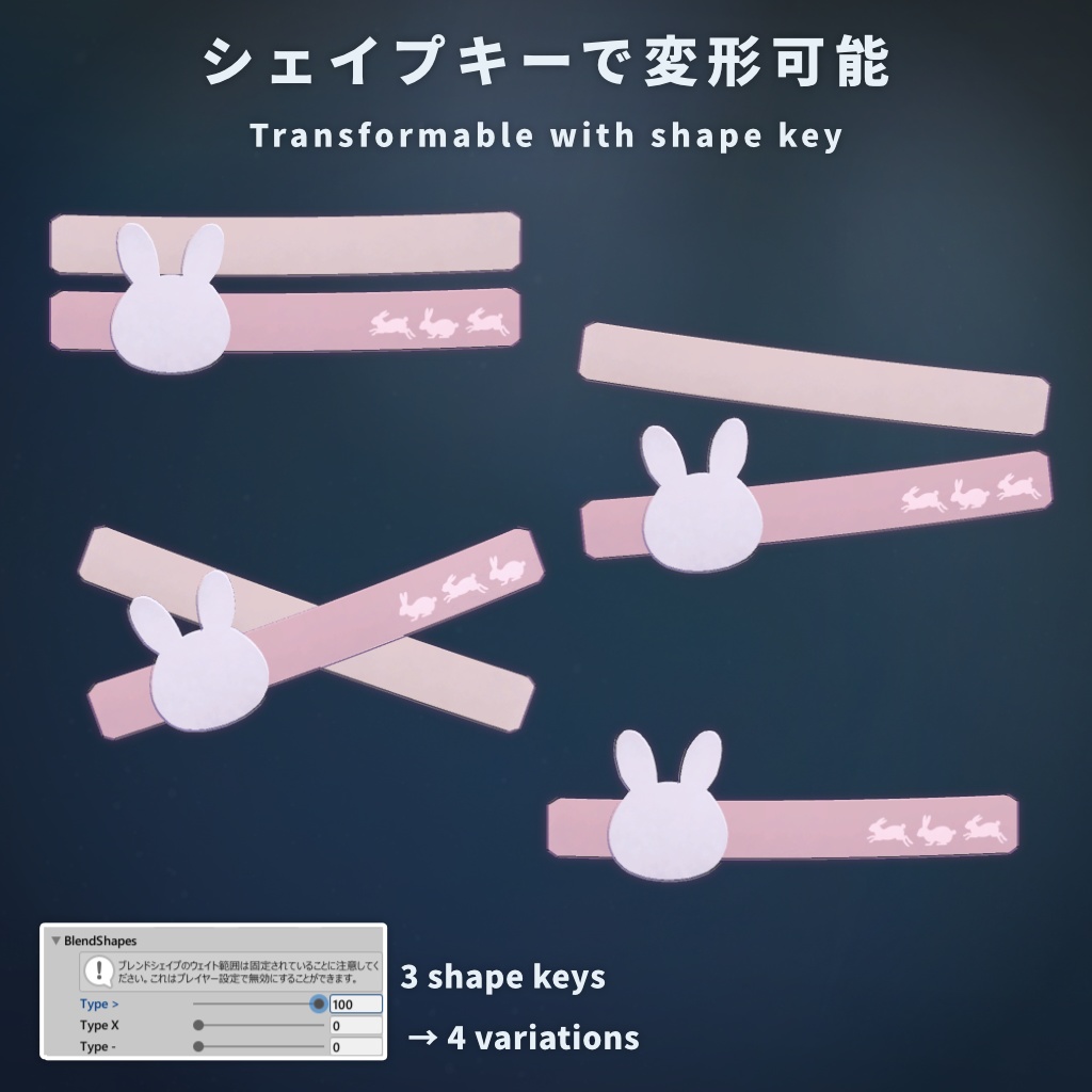 【VRChat想定】模様が動くウサギのヘアピン