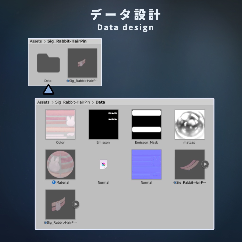 【VRChat想定】模様が動くウサギのヘアピン
